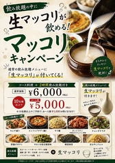 隠れ家韓国ジフン 安城本店のおすすめ料理1