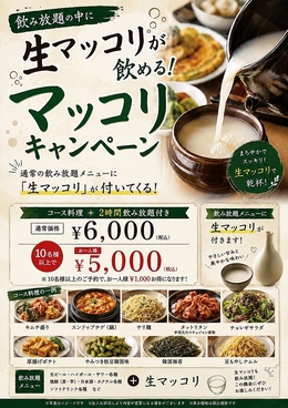 隠れ家韓国ジフン 安城本店のおすすめ料理1