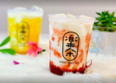 タピオカ専門店 楽茶 本店の詳細