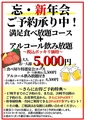 焼肉 久太郎 KUTARO 塚口店のおすすめ料理1