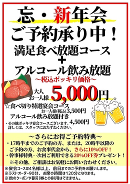 焼肉 久太郎 KUTARO 塚口店のおすすめ料理1