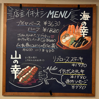 アメリカン×本格料理の数々。横浜唯一！？のお店