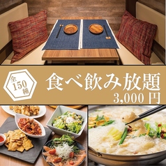 いろ葉 IROHA 天王寺アポロビル店の特集写真