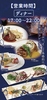Bistroやすなが