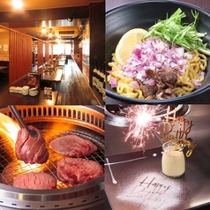 焼肉いっしん ISSHIN BEEF 板橋 ときわ台の写真