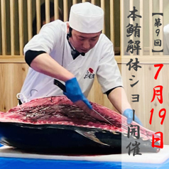 まるごと駿河湾 三島駅店の写真