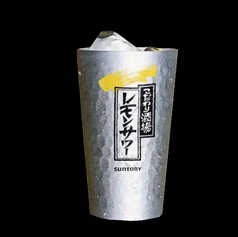 こだわりレモンサワー