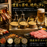 回転串 月ノ島　松本駅前店のおすすめポイント3