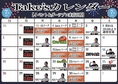 7月のイベントカレンダーです！ご来店を心よりお待ちしております◎特定のスケジュールではプロのプレイヤーが来店するイベントも実施しております！