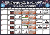 7月のイベントカレンダーです!ご来店を心よりお待ちしております◎特定のスケジュールではプロのプレイヤーが来店するイベントも実施しております!
