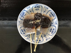 味噌おでん