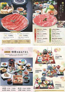 太閤本店 主税町店のおすすめ料理1