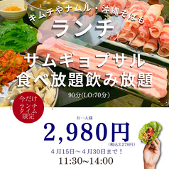 琉球Heat 宜野湾店のおすすめランチ1