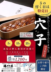 海ごこちのおすすめポイント1