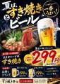 焼肉イトーロインすき焼亭のおすすめ料理1