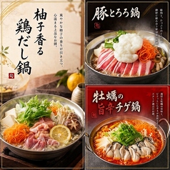 九十九 つくも 長岡駅前店のおすすめ料理1