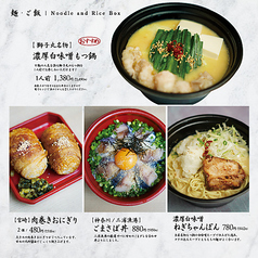 九州料理 黒獅子 本厚木店のおすすめテイクアウト2