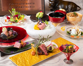 はかたの桜華 中洲本店のおすすめ料理3