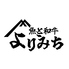 居酒屋 よりみち 北千住店のロゴ