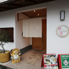 1週間前、25名様以上で貸切も承っております◎