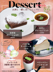 食後のデザートは別腹！