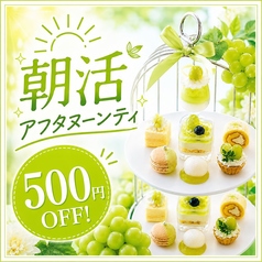 プルメリアカフェ Plumeria Cafeのコース写真