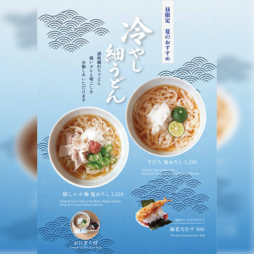 酒とワインと料理 ホリデー食堂のおすすめ料理1