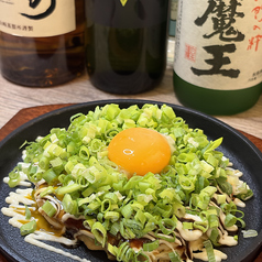 ネギたまお好み焼き