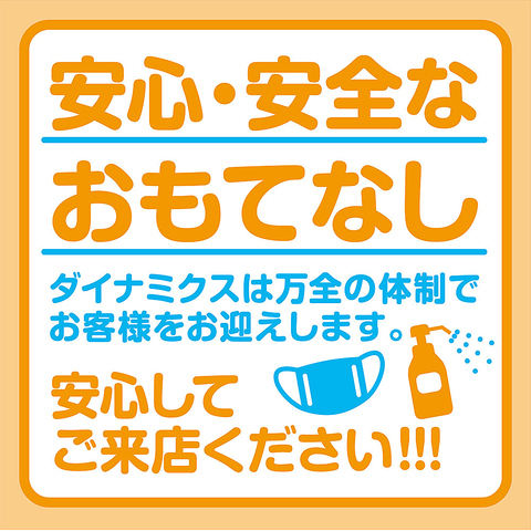 海鮮個室居酒屋 石狩漁場 北新地店 北新地 居酒屋 ホットペッパーグルメ