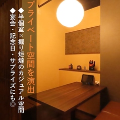 居酒屋ごん太 広島店の雰囲気2