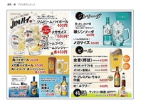 種類の多さに感激！飲み放題♪