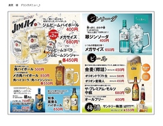 居酒屋 楽笑の写真2