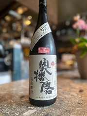 〈兵庫〉奥播磨 山廃純米 兵庫夢錦