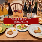 WINE SHOP nico ワインショップニコ 渋谷店の雰囲気3