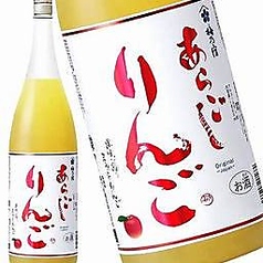 [梅の宿]あらごしりんご酒