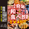 福岡武蔵