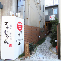 心を込めたおもてなし