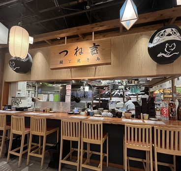 鰻と焼き鳥 つね吉の雰囲気1