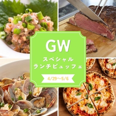 ボンサルーテ BONSALUTE 木更津ワシントンホテルのコース写真