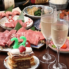 焼肉 おんざらいすのコース写真