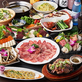 美味か UMAKA 船橋駅前店の写真