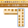 【パターン3】40～50名様でのご利用に店の半分を利用することで、40～50名様の大型宴会も可能です！企業宴会や二次会などの各種宴会にぜひご活用ください！※ご希望の人数が、記載の人数に当てはまらない場合は、都度、配置を工夫して空間をご用意いたします。詳細は、お問い合わせください。