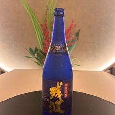 沖縄県 残波 米