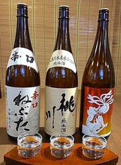 桃川 飲み比べ