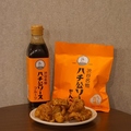 料理メニュー写真&nbsp;ハチ公ソースせんべい