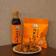 ハチ公ソースせんべい