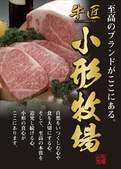 全席完全個室 三陸海鮮 日本酒50種類飲み放題 南部藩の写真2