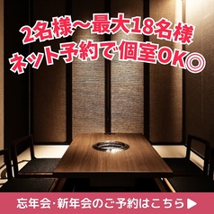 和牛焼肉 岡山そだちの雰囲気1