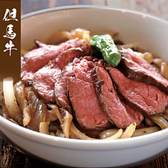 グビガブ 城崎町のおすすめ料理1