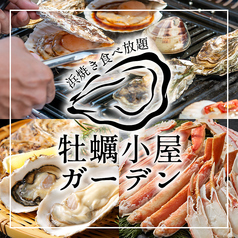 難波ビアガーデン BBQテラス なんば心斎橋店の写真